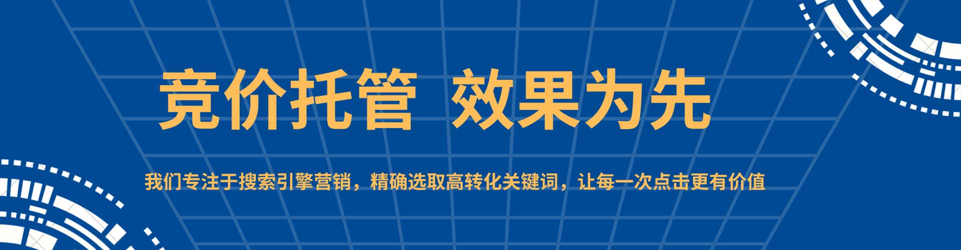 赤峰百度充值返点